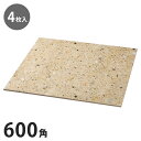 ユニソン ワズタイル あきう 600角 (4枚入) あきう 建築金物 建材 住宅設備 内装資材 タイル DIY 建築 庭 お花 可愛い 北欧 ガーデンファニチャ...