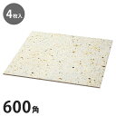 ユニソン ワズタイル おおや 600角 (4枚入) おおや 建築金物 建材 住宅設備 内装資材 タイル 建築 DIY 庭 お花 可愛い 北欧 ガーデンファニチャ...