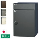 コルディア 100ライト 後出し 右開き 左開き 宅配ボックス 日本製 ダイアル錠 ポスト マット シンプル おしゃれ かわいい 北欧 モダン 宅配箱 一戸建て...
