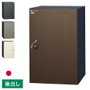 コルディア 120ライト 前出し 右開き 左開き 宅配ボックス 日本製 ダイアル錠 ポスト マット シンプル おしゃれ かわいい 北欧 モダン 宅配箱 一戸建て...
