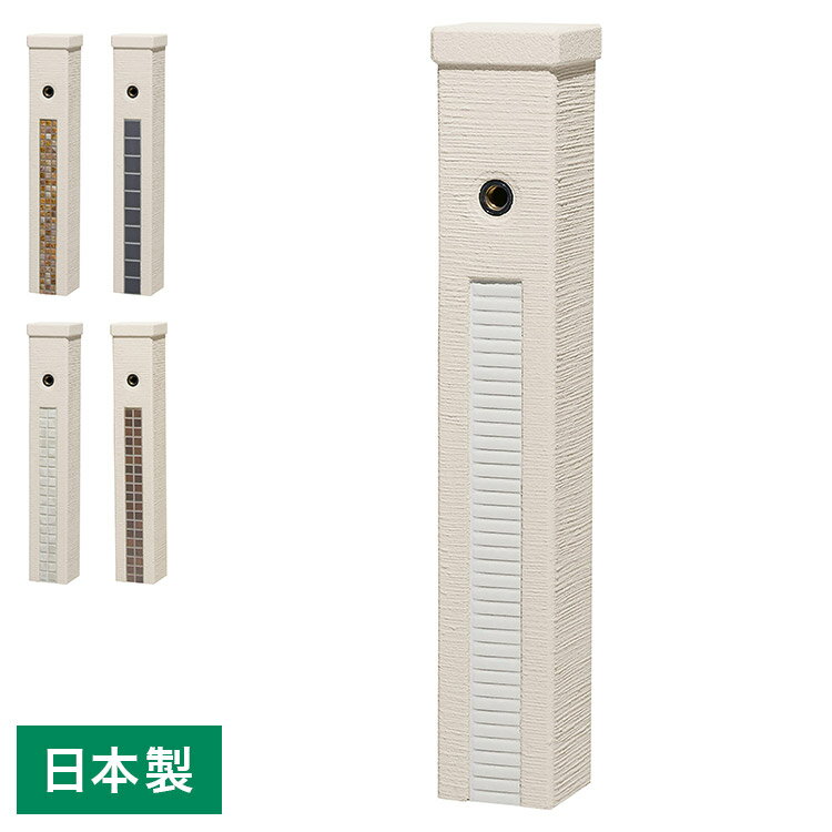 ファミエンテ スタンド 1口 ポット ウォータースタンド 立水栓 水栓柱 陶芸ポット ラルゴ ガーデンパン..