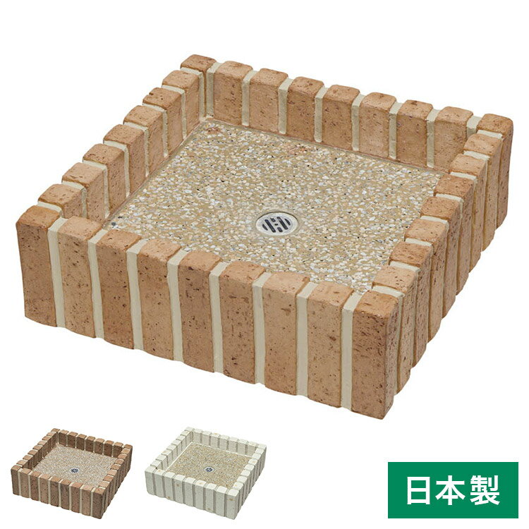 ネオキャスティパン タイトレンガタイプ 水受け ポット ユニソン 目皿付属 シンプ...