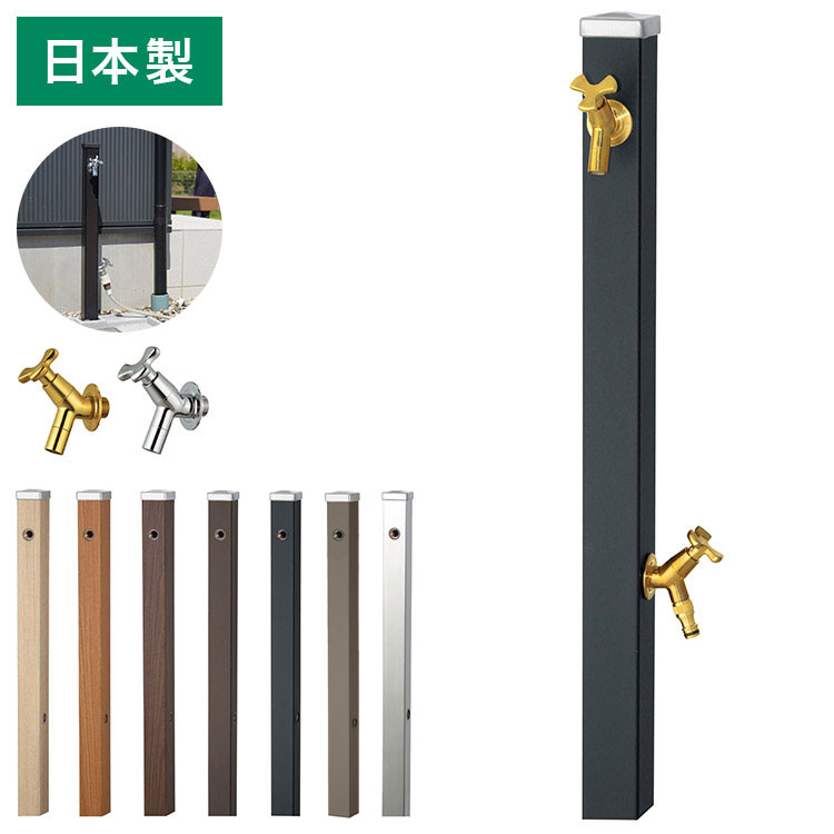 立水栓 Spre スプレスタンド 蛇口2個セット 左右仕様 3カラー 水栓柱 補助蛇口 ホース用 ガーデンパン 水受け シャインポット ガーデン ガーデニング エクステリア DIY(代引不可)【送料無料】