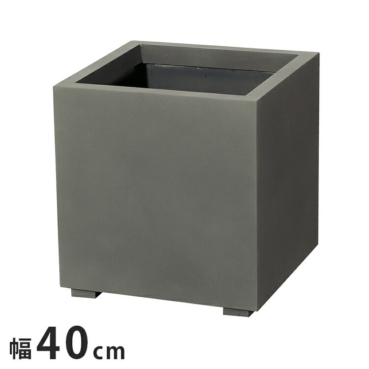 ユニソン モド プランター K400 モルタルグレー モルタルチャコール 1個 植木鉢 鉢 かわいい おしゃれ 木 植物 観葉植物 ガーデニング 花 庭 お花 花壇 花台 可愛い 北欧(代引不可)【送料無料】