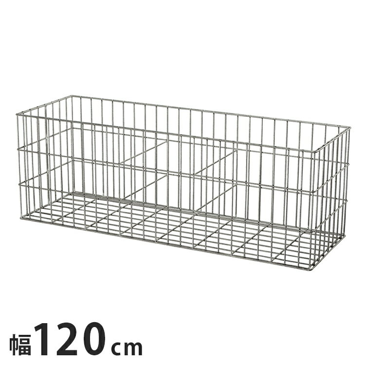 ユニソン モド メッシュボックス KL1200 金網 1個 ガーデニング 園芸 農業 庭回り ...