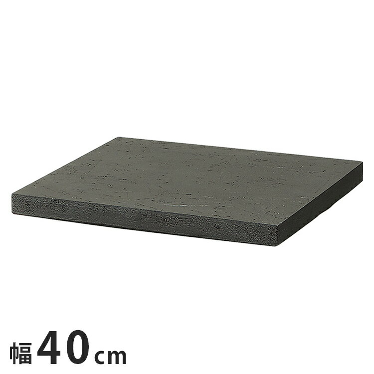 ユニソン モド シートトップ K400 アッシュチャコール 1個 ガーデニング 園芸 農業...