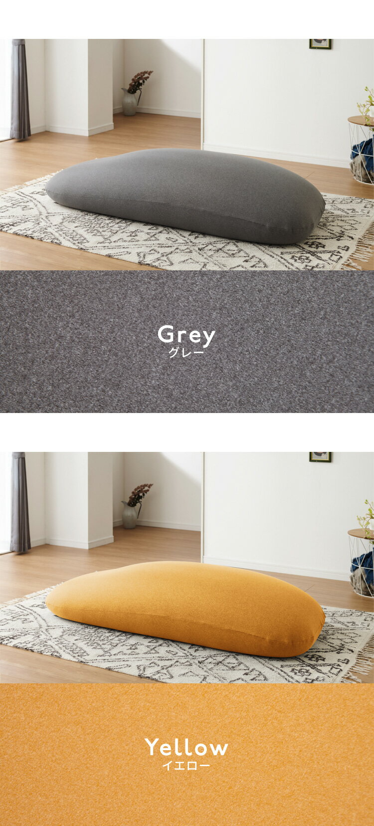 替えカバー 超極小ビーズ ビーズクッション 特大 omochi MAX用 160×75×25cm モチモチ 洗える カバー ソファ ソファー 椅子 イス 背もたれ 1人 2人 寝れる 大きい 大きめ おしゃれ かわいい インテリア【ポイント10倍】【送料無料】 [2]