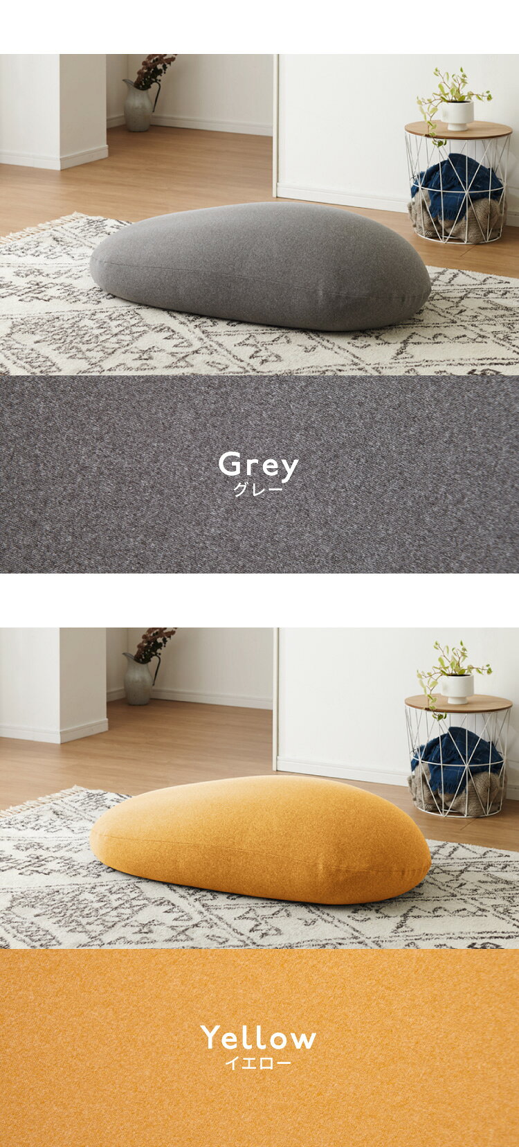 超極小ビーズ ビーズクッション 特大 omochi MID 125×60×20cm モチモチ 洗える カバー付き ソファ ソファー 椅子 イス 背もたれ 1人 2人 寝れる 大きい 大きめ おしゃれ かわいい インテリア【ポイント10倍】【送料無料】 [3]