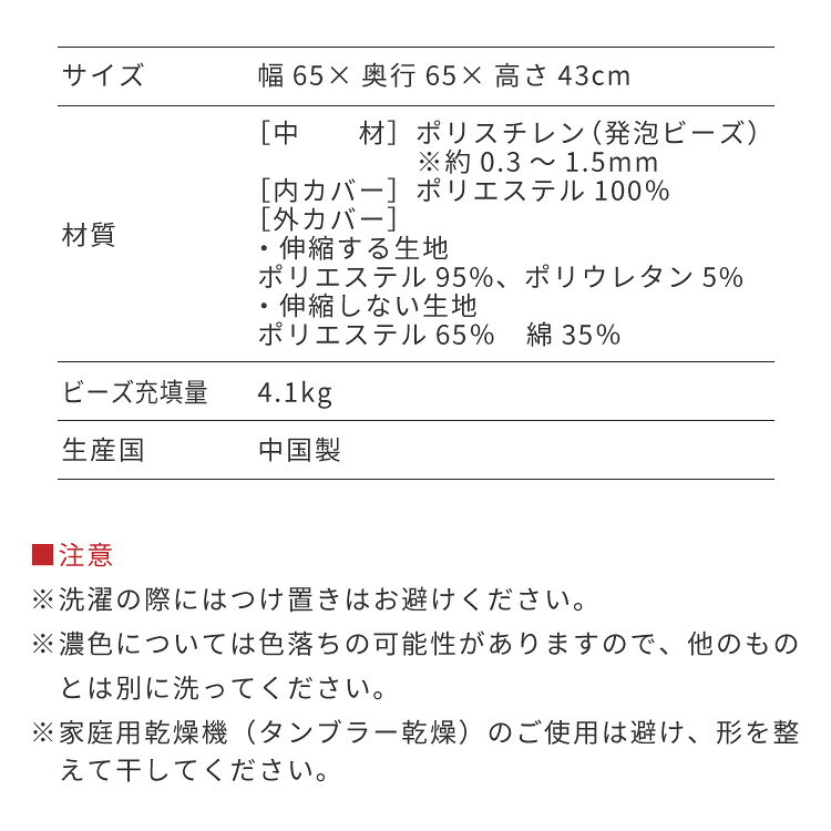 ビーズクッション キャンバス生地 65×65×43cm Lサイズ omochi SQUARE 椅子 イス 背もたれ 1人 極小ビーズ カバーリング へたりにくい 低VOC 洗える ソファ フロアソファ【送料無料】 [2]