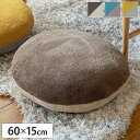 ■商品サイズ約60R×15cm■素材表地：ポリエステル100％ 中綿：ポリエステル100％■特徴フリース素材で触り心地が柔らかく、なめらかです。程よいクッション性があるので、座って使っていただくことも可能です。大きめサイズのため座布団にピッタリなサイズです。表裏2色のリバーシブル仕様のため、気分によってカラーが変えられます。■備考※カラーは印刷や撮影条件などから、実際の色と多少異なる場合があります。■生産国中国■ご注意※使用中の摩擦により、他の物へ毛羽など付着することがあります。付着した場合は、エチケットブラシ等でブラッシングの上、取り除いてください。※輸入品の為サイズに多少の誤差があります。※サイズによって画像と多少柄が異なります。※販売店と同時販売の為、ご注文後に品切れの場合がございますが、何卒ご了承お願いします。【代引きについて】こちらの商品は、代引きでの出荷は受け付けておりません。【送料について】北海道、沖縄、離島は送料を頂きます。フリース素材 クッション/座布団シリーズシートクッション背当てクッションラウンドクッション座布団