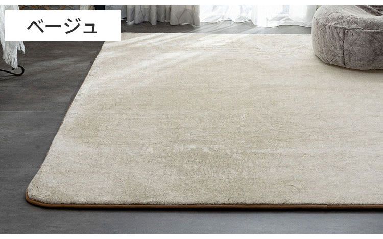 こたつ敷布団 ラグ 190×240cm ミッシー 長方形 ラビットファー調 すべり止め付き 高級感 保湿性 保温性 ホットカーペットカバー対応(代引不可)【送料無料】