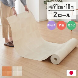 クッションフロア テラコッタ ハーフサイズ 20m (10m巻 2本セット) 日本製 住宅用 玄関 トイレ フロアシート おしゃれ 北欧 ナチュラル 韓国インテリア リメイク DIY 床シート リフォーム(代引不可)【送料無料】