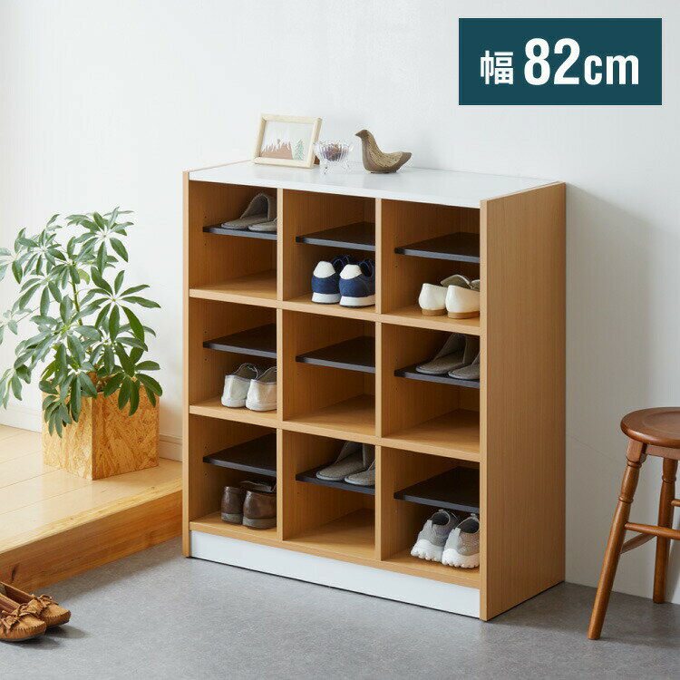 【※法人様限定販売】 シューズラック 3列 3段 木製 スリッパラック シューズボックス シューズロッカー..