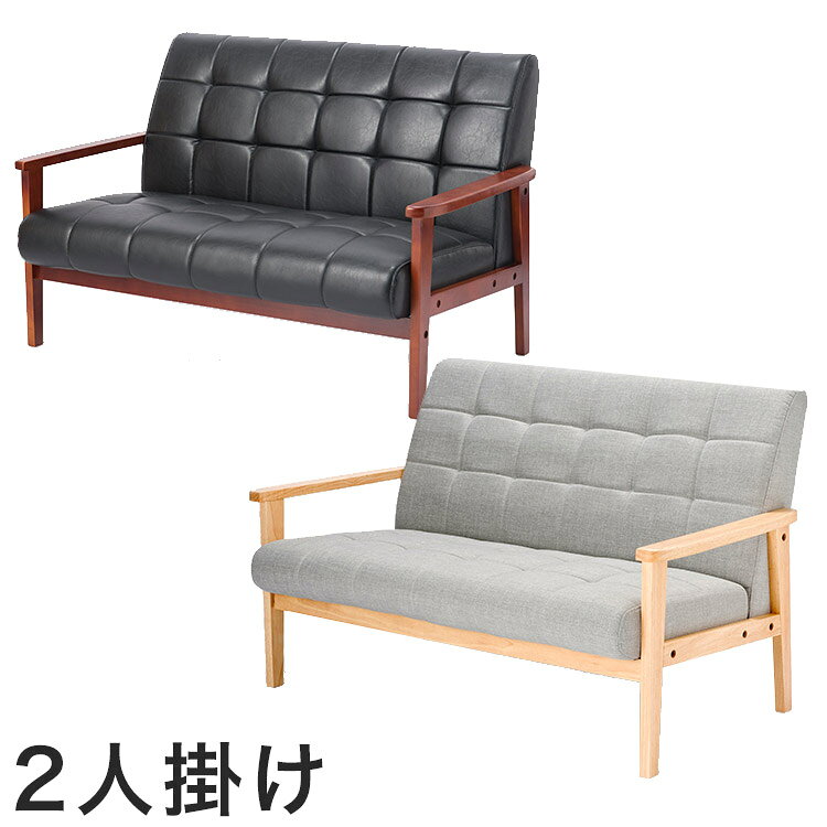 Other - 重厚 肘付き 二人掛け 椅子 W1220mm×D780mm×H770mm 高級感 ソファ 一人掛け ローソファ 一人用 エントランス(代引不可)【送料無料】