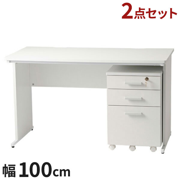 乐天商城 - 【オフィス デスク 幅100 + オフィスワゴン 2点 セット】 テレワーク 業務用 収納 I字 白 デスクチェア 在宅勤務 テレワーク 鍵付き(代引不可)【送料無料】