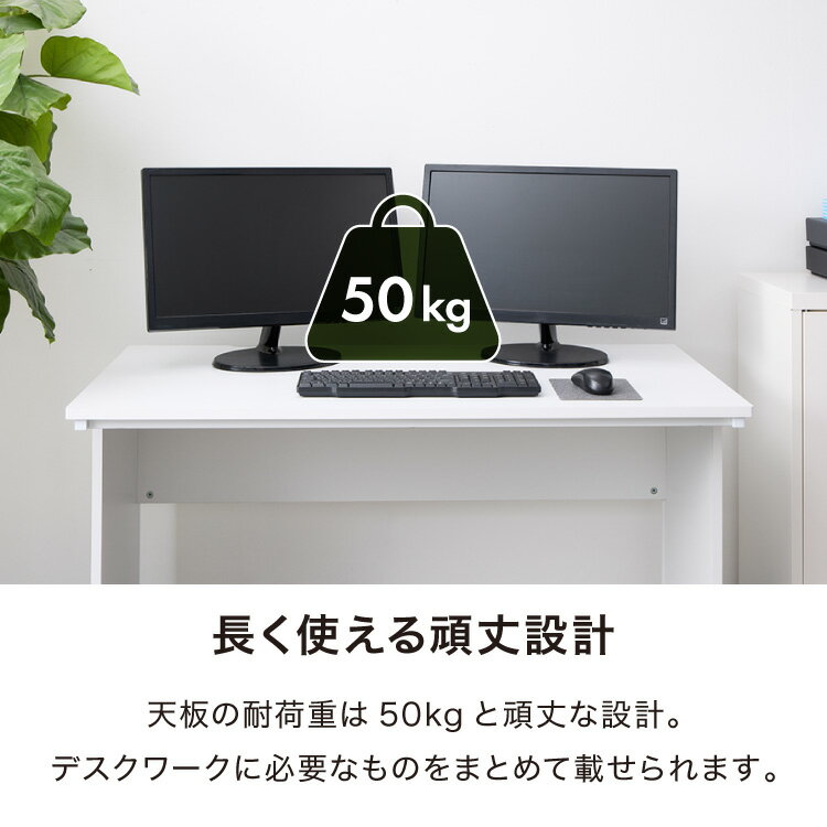 デスク パソコンデスク 幅120cm オフィスデスク 白 ホワイト 平デスク つくえ SOHO 木製 シンプル 机 会社 ワークデスク(代引不可)【送料無料】 [2]