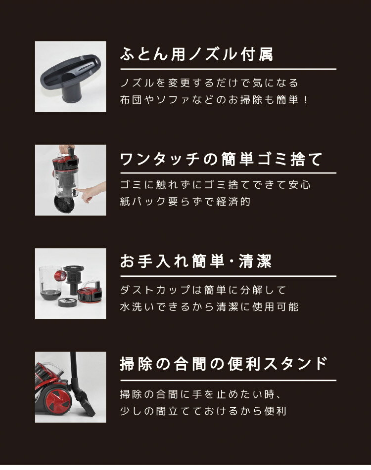 WISH II サイクロン掃除機 クリーナー キャニスター型 掃除機 ベルソス サイクロニ...