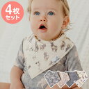 Copper Pearl コッパーパール バンダナビブ 4枚セット ティンバー スタイ よだれかけ 赤ちゃん かわいい セット 柄(代引不可)【送料無料】
