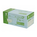 竹虎 サージマスクCP 50枚入 可燃性ノーズブリッジ ブルー 箱【送料無料】