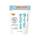 【商品説明】入浴できない時も清潔に。お湯不要で、お肌の汚れ・ニオイをスッキリ落とす看護から生まれた清潔ケアシリーズ。ふきなおしやすすぎ不要。部分清拭にも便利です。お肌と同じ弱酸性。植物性保湿成分配合。【材質】成分／水、BG、オクチルドデセス-20、ラウリン酸ポリグリセリル-10、デシルグルコシド。ラウラミンオキシド、グリチルリチン酸2K、ヨクイニンエキス、チャエキス、クエン酸、クエン酸Na、エチドロン酸、炭酸Na、フェノキシエタノール、メチルパラベン、エタノール、ヒドロキシアニソール、香料【規格詳細】○弱酸性○内容量：400ml-【送料について】北海道、沖縄、離島は送料を頂きます。