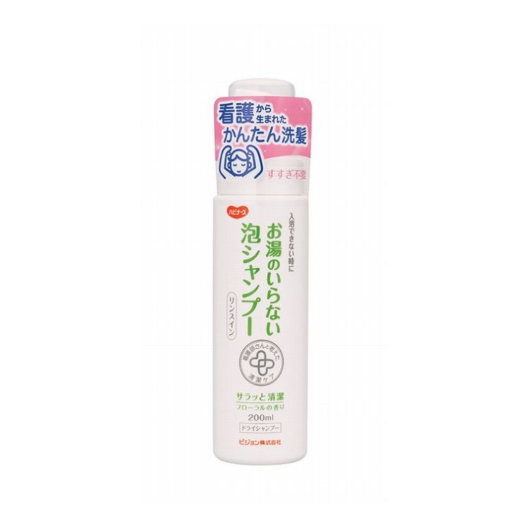 ピジョンタヒラ お湯のいらない泡シャンプー 本 200ml 682427