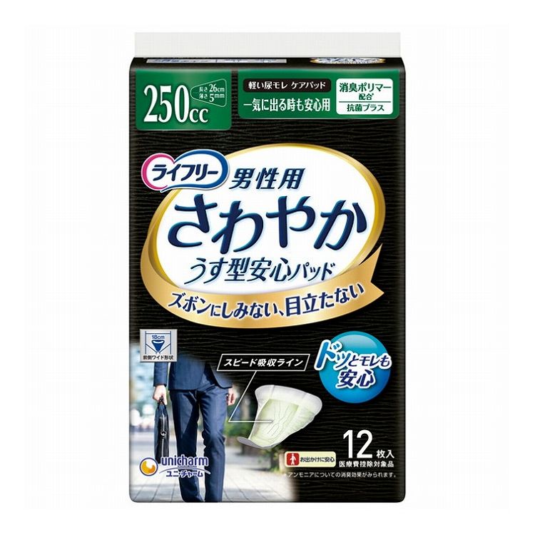 ユニ・チャーム Tさわやかパッド男性用一気に出る時も安心 袋 12枚 419760【送料無料】