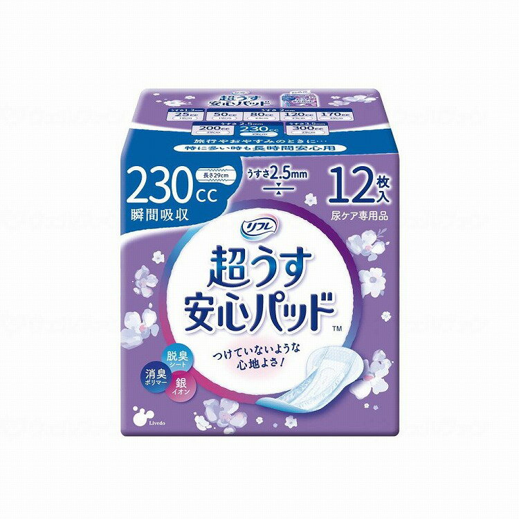 ○超うす2.5mmでさらさら快適！○すっきり消臭アップ！消臭ポリマー、銀イオン○スピード吸収ポリマーで安心吸収○素肌にやさしい○横モレ安心ガード○つけはずし簡単！○表面材・・・ポリエチレン、ポリエステル不織布○吸水材・・・高分子吸収材、吸水紙○防水材・・・ポリエチレンフィルム○止着材、結合材・・・スチレン系エラストマーなど○伸縮材・・・ポリウレタン系規格詳細製品サイズ：13cm×29cm、薄さ：2.5mm、吸収量目安：220cc生産国：日本メーカー：リブドゥ※メーカーの都合によりパッケージ、内容等が変更される場合がございます。当店はメーカーコード（JANコード）で管理をしている為それに伴う返品、返金等の対応は受け付けておりませんのでご了承の上お買い求めください。【代引きについて】こちらの商品は、代引きでの出荷は受け付けておりません。【送料について】北海道、四国、九州は別途送料を頂きます。【配送について】沖縄、離島は配送できません。予めご了承ください。