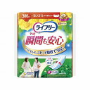 ユニ チャーム Tその瞬間も安心12枚 ケース(代引不可)【送料無料】