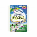 ユニ チャーム Tさわやかパッドスリム多い時でも安心用14枚 ケース(代引不可)【送料無料】