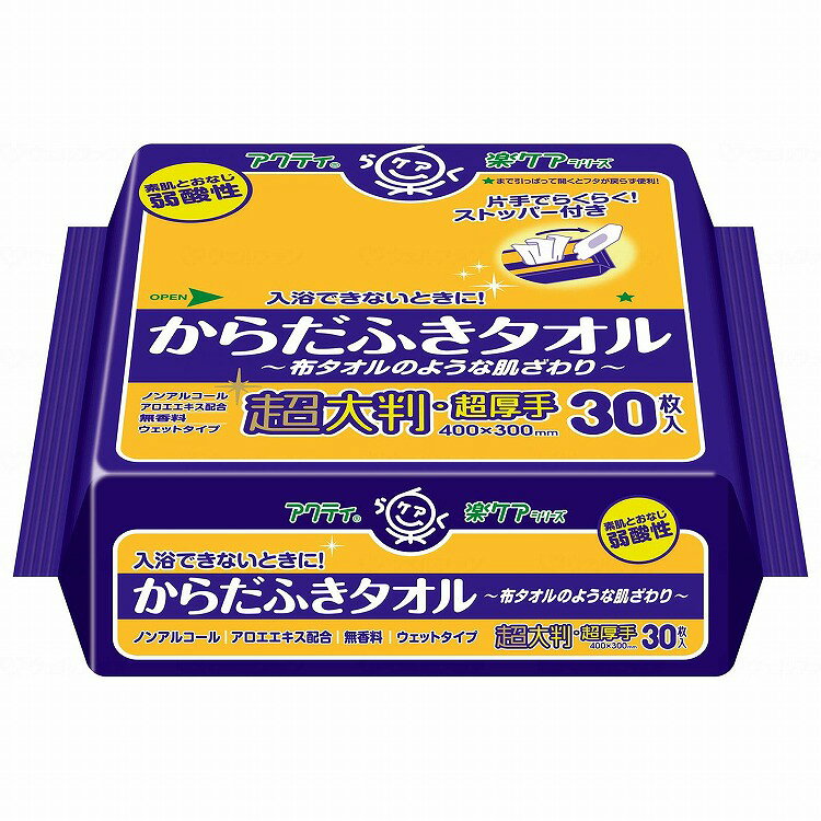 ○1枚で十分ふける超大判、超厚手タイプ布タオル代わりに使用可能○素肌と同じ弱酸性○パッケージ裏面に肌トラブルを防ぐ使い方のポイントをわかりやすく○片手でラクラクストッパー付き○ノンアルコール、アロエエキス（保湿剤）配合、無香料-規格：30枚入規格詳細○シートサイズ：40×30cm生産国：日本メーカー：日本製紙クレシア※メーカーの都合によりパッケージ、内容等が変更される場合がございます。当店はメーカーコード（JANコード）で管理をしている為それに伴う返品、返金等の対応は受け付けておりませんのでご了承の上お買い求めください。【代引きについて】こちらの商品は、代引きでの出荷は受け付けておりません。【送料について】北海道、四国、九州は別途送料を頂きます。【配送について】沖縄、離島は配送できません。予めご了承ください。