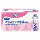 リブドゥ リフレ プラスチック手袋 粉付 ケース S 801114_1008_S(代引不可)【送料無料】(3)