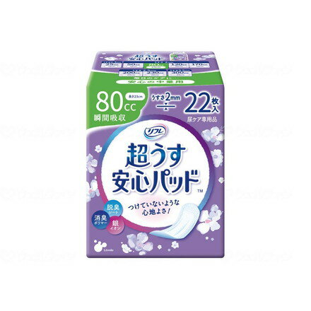 リブドゥ Tリフレ超うす安心パッド 80cc安心の中量用 袋 17952→18403(代引不可)