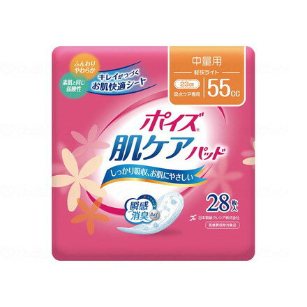 日本製紙クレシア Tポイズ肌ケアパッド 袋 軽快ライト28枚 88074→88270(代引不可)