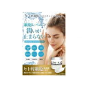 Stay Free HITO KAN プレミアム オールインワンゲル270g ケース 36入 SF003(代引不可)【送料無料】(4)
