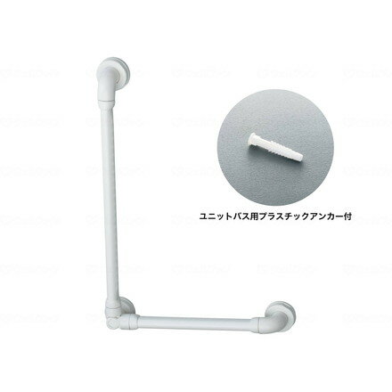 アロン化成 セーフティバー L UB N ホワイト 600×700 874170(代引不可)【送料無料】