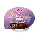 クリニコ エンジョイMCTゼリー200 ケース あずき味 0655605(代引不可)【送料無料】