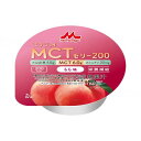 クリニコ エンジョイMCTゼリー200 ケース もも味 0655614(代引不可)【送料無料】