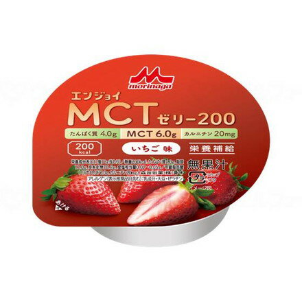 クリニコ エンジョイMCTゼリー200 ケース いちご味 0655613(代引不可)【送料無料】 1