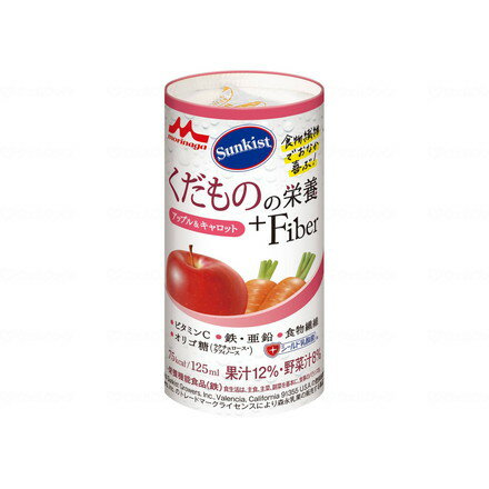 クリニコ Sunkist くだものの栄養+Fiber ケース アップル&キャロット 0652983(代引不可)【送料無料】