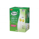 ピジョンタヒラ クリンスマイル 口腔ケアスポンジブラシ 個 60本入 669101AE→669101AT(代引不可)【送料無料】
