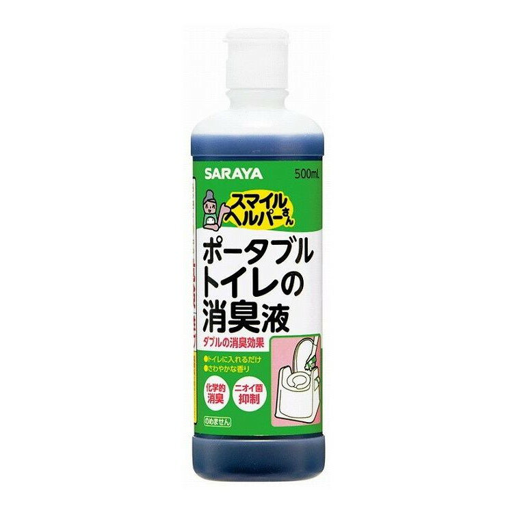 Sヘルパートイレの消臭500mL 青色液体 ボトル入り 1ケース(12本)(代引不可)【送料無料】