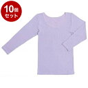 【単品10個セット】ラック産業 ふんわり着脱なめらかインナー8分袖 ラベンダー フリー 187016_870_F(代引不可)【送料無料】