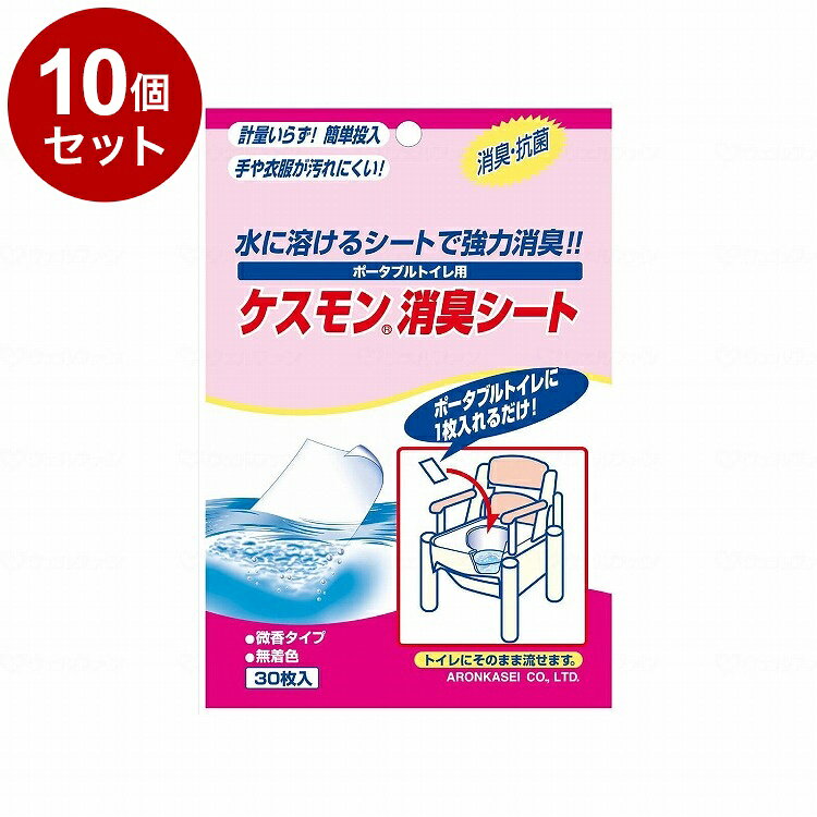 【単品10個セット】アロン化成 消臭シート(代引不可)【送料無料】