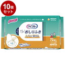 【単品10個セット】ユニ チャーム Tライフリーおしりふきトイレに流せる72枚 ケース(代引不可)【送料無料】