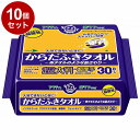 【単品10個セット】日本製紙クレシア Tからだふきタオル 超大判 超厚手30枚 袋(代引不可)【送料無料】