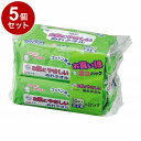 【単品5個セット】白十字 サルハお肌にやさしいぬれタオル 袋(代引不可)【送料無料】
