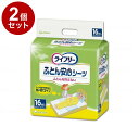 【単品2個セット】ユニ・チャーム Tふとん安心シーツ16枚 袋 16枚 54023→50231(代引不可)【送料無料】