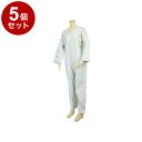 【単品5個セット】幸和製作所 テイコブ エコノミー上下続き服 グリーン L UW01GR-L(代引不可)【送料無料】