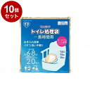 【単品10個セット】総合サービス ワンズケアトイレ処理袋長時間用 (20枚入) 袋 YS-292(代引不可)【送料無料】