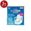 【単品3個セット】総合サービス ワンズケアトイレ処理袋長時間用 (20枚入) 袋 YS-292(代引不可)【送料無料】(4)